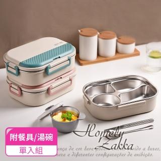 【Homely Zakka】可微波超大容量不鏽鋼分隔保溫便當盒四格 附餐具+湯碗 1入組(微波爐加熱 減脂便當盒)