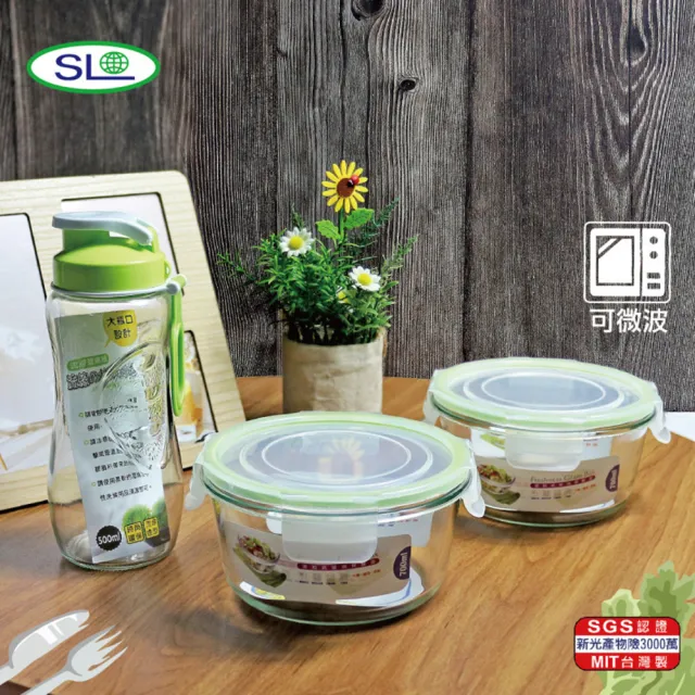 【SL】玻璃保鮮碗700ml*2+流線玻璃瓶500ml R-100+R-300 台灣製
