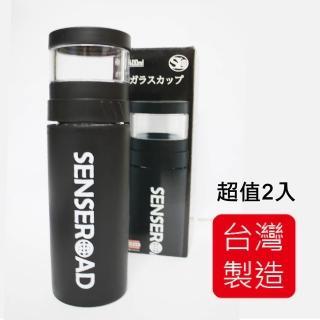 MIT臺灣製 內膽玻璃泡茶樂活杯400ml R-1900-1(超值2入)