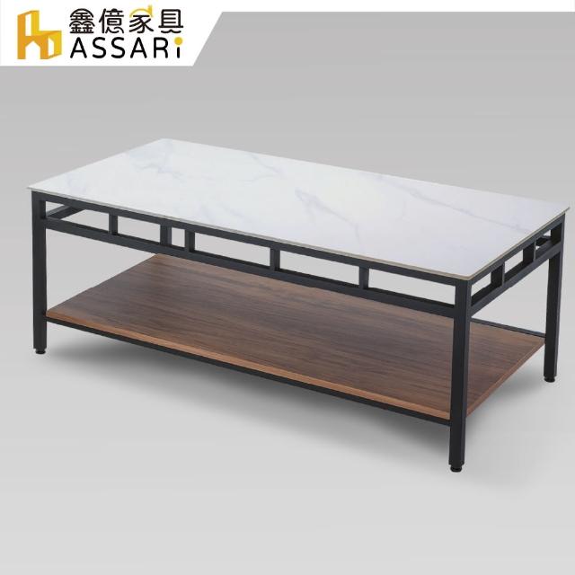 【ASSARI】安東尼4尺岩板石面大茶几(寬120x深60x高54cm)