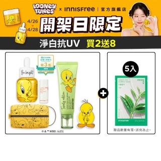 【INNISFREE】維他命C+綠茶防曬淨白2步驟組(美白精華+保濕防曬/Tweety崔弟限定版)