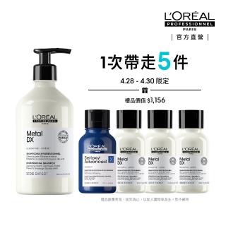 【L’OREAL 巴黎萊雅PRO】絲漾博吸金喚彩洗髮精500ml(瞬順髮膜/護髮/柔順/抗毛躁/肖戰推薦)