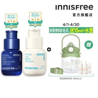 【INNISFREE】早A晚A PDRN終結毛孔水光組(去粉刺+毛孔緊緻精華)