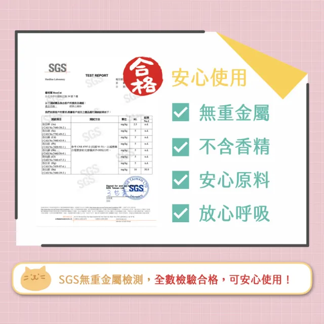 【貓老闆Bosscat】經典公寓砂 4包入(礦砂、無塵貓砂、無香精礦砂)
