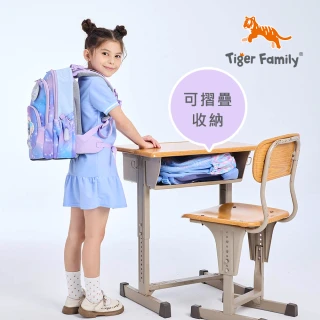 【Tiger Family】捷樂超輕量護脊書包-2025全新款(中低年級110-140CM適用 穩站不倒大容量)