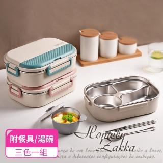 【Homely Zakka】可微波超大容量不鏽鋼分隔保溫便當盒四格 附餐具+湯碗 3入組(微波爐加熱 減脂便當盒)
