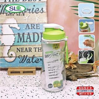 【SL】掀蓋式瓶口流線玻璃瓶500ml R-300 臺灣製(附手提吊環)