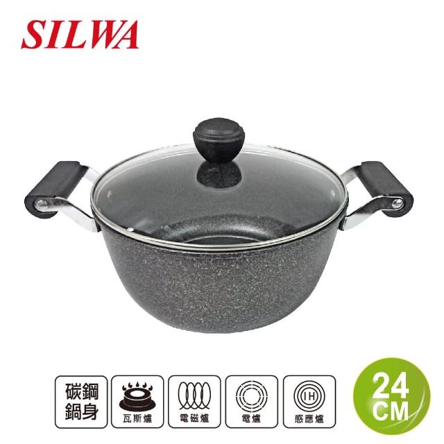 【SILWA 西華】西華 輕量化四季不沾雙耳湯鍋24cm 3.8L 附蓋 Q-068(電磁爐可用)