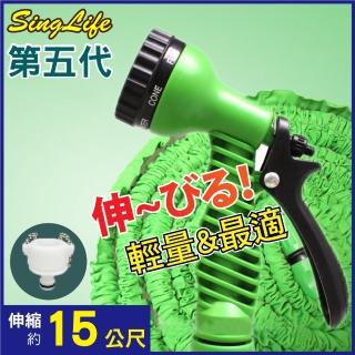 【新錸家居】加厚防爆★七段可調15公尺加高壓魔術超彈力三倍伸縮水管(送萬能接頭洗車水槍澆花器 5-15M米)