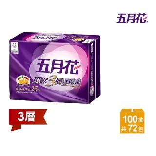 【MAY FLOWER 五月花】頂級蓬厚柔三層抽取衛生紙-玫瑰果油(100抽x72包)