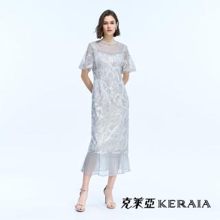 【KERAIA 克萊亞】銀月之夜蕾絲亮片壓褶設計長禮服