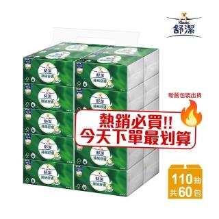 【Kleenex 舒潔】絲絨舒膚抽取衛生紙110抽x60包/箱