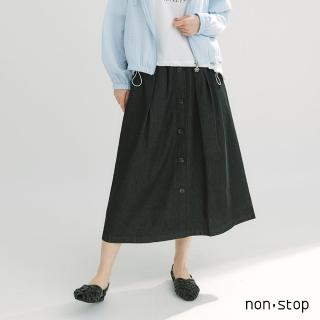 【non-stop】百搭牛仔排釦A字長裙-2色