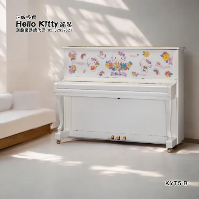 【正版日本製Hello kitty】KTY5B 夢幻白(全球限量 凱蒂貓 獨角獸 彩虹 花 珍藏必備 直立鋼琴 聲音飽滿)