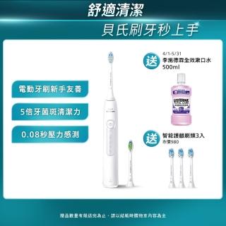 【Philips 飛利浦】Sonicare舒適潔淨音波電動牙刷HX5191/01 皓月白