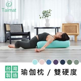 【TAIMAT】瑜伽枕/雙面硬度(純棉表布 臺灣製造)