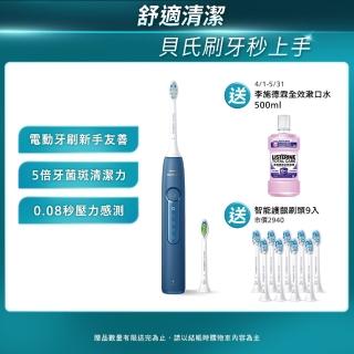 【Philips 飛利浦】Sonicare舒適潔淨音波電動牙刷HX5191/02 星雲藍