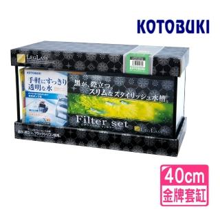 【日本 KOTOBUKI】金牌魚缸套缸 40×16×22cm/黑色矽膠高質感(屏風缸含玻璃蓋與X1外掛過濾器)
