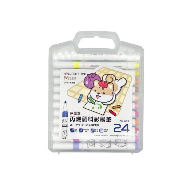【PENROTE 筆樂】柴語錄 24色丙烯顏料彩繪筆 DPE1618(壓克力筆 繪畫)