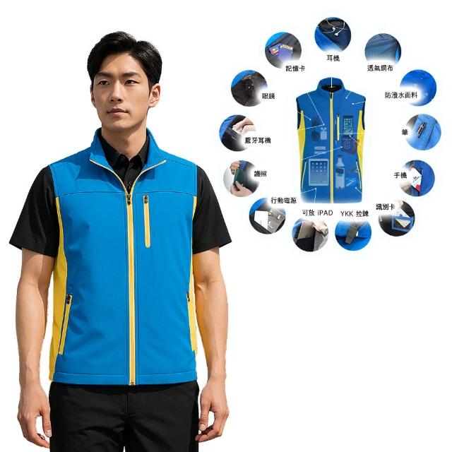 【St.Bonalt 聖伯納】iVest7 九口袋多功能智慧背心｜男款8179(商務 透氣 立領 防盜 背心 多口袋 休閒)