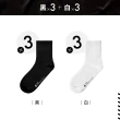 【WARX】6雙組 薄款素色中筒襪(除臭襪/襪子/男襪/女襪/休閒襪)