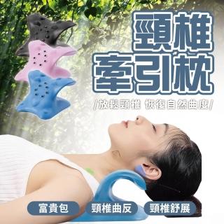 【keep power】愛心磁石頸枕 頸椎牽引器(頸椎枕/護頸枕/肩頸按摩/磁石)
