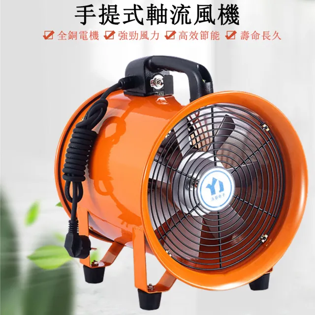 【巧可】10寸戶外工業風扇 吹風機 鼓風機 排風扇 防油防潮防水 廚房抽風機