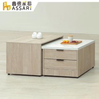 【ASSARI】芃芮德4尺伸縮大茶几(寬60~120x深60x高51cm)