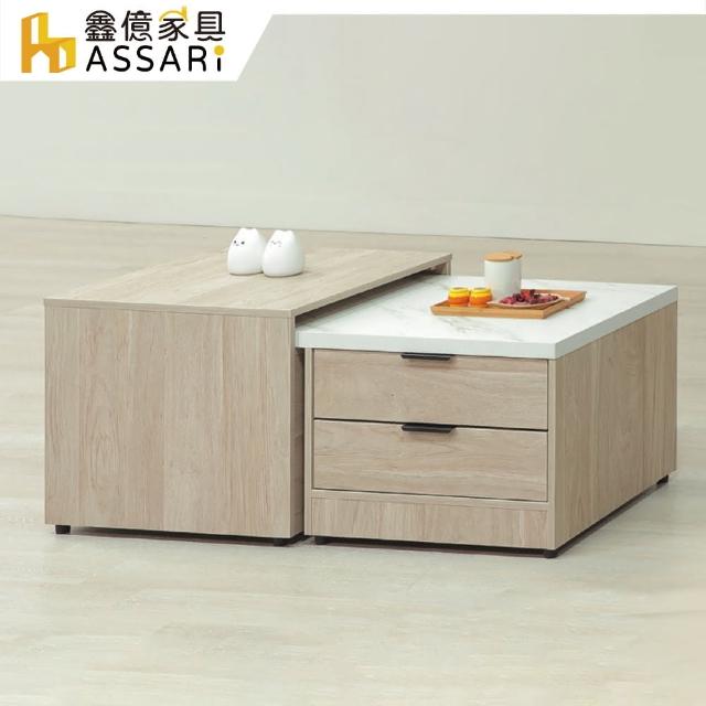 【ASSARI】芃芮德4尺伸縮大茶几(寬60~120x深60x高51cm)