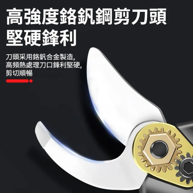 【Ogula 小倉】電動剪刀 鋒利刀頭 可剪銅管 三防機身 豪華無刷款（288VF一電+線充）(修枝剪/電剪/樹枝剪)