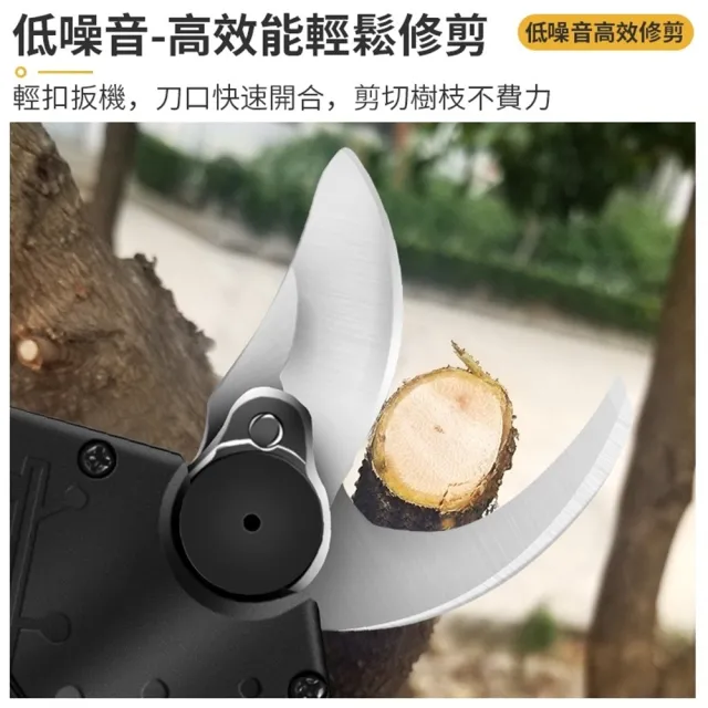【Ogula 小倉】電動剪刀 鋒利刀頭 可剪銅管 三防機身 豪華無刷款（288VF一電+線充）(修枝剪/電剪/樹枝剪)