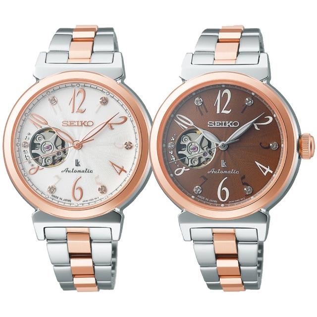 【SEIKO 精工】LUKIA 開芯鏤空機械女錶 34.6mm 二色可選(SSVM060J/SSV062J)