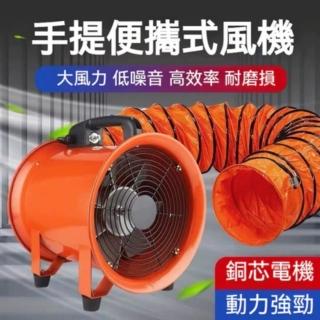 【永基】10寸戶外工業風扇 鼓風機 排風扇(10寸5米延長帆布通風伸縮管套裝組)