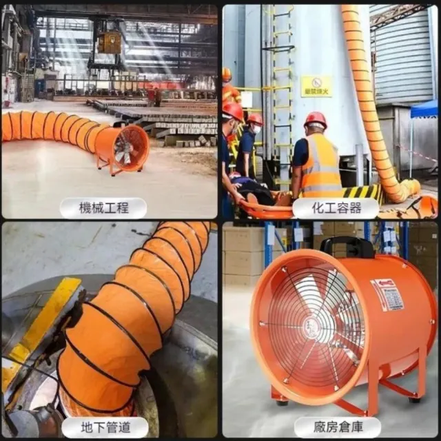 【巧可】10寸戶外工業風扇 鼓風機 排風扇 10寸5米延長帆布通風伸縮管套裝組