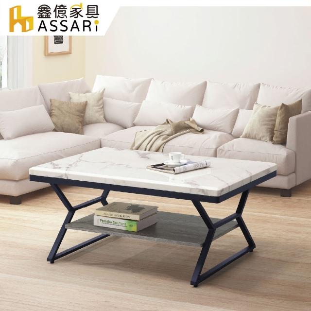 【ASSARI】莉蕊3.6尺雲杉仿石紋大茶几(寬110x深60x高49cm)