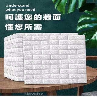 【YING SHUO】防水防撞隔音 3D立體磚紋牆壁貼紙 居家裝飾 3入 白色(牆紙 壁貼 桌布 磚貼 背景牆 居家裝飾)