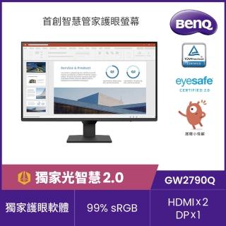 【BenQ】GW2790Q 27型 IPS 2K 100Hz光智慧護眼螢幕(HDM/DP/喇叭2W*2)