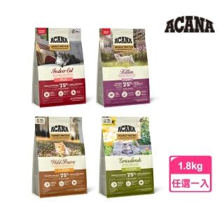 【ACANA】無穀貓飼料1.8kg--農場盛宴、草原盛宴、高蛋白幼貓、高蛋白室內貓(WDJ推薦/全齡貓/貓糧/貓飼料)