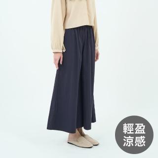 【GIORDANO 佐丹奴】女裝肌理感九分寬褲(65 海軍藍)