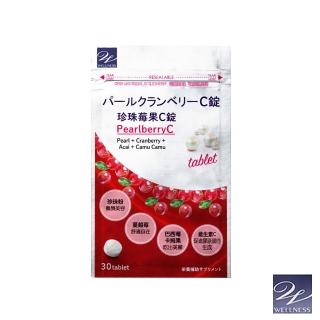 【WELLNESS健麗齊】珍珠莓果C錠*10袋(800mgx30錠/袋)