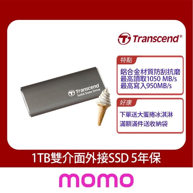 【Transcend 創見】ESD265C 1TB USB3.2/Type C 雙介面行動固態硬碟-玄鐵灰(TS1TESD265C)