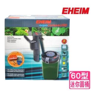 【EHEIM 伊罕】60型迷你小圓桶/小型外接過濾器/精巧外置式過濾桶/小圓筒(濾材升級版含石英石白餅藍餅)