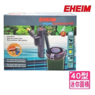 【EHEIM 伊罕】40型迷你小圓桶/小型外接過濾器/精巧外置式過濾桶/小圓筒(濾材升級版含石英石白餅藍餅)