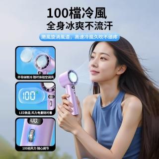 【ketbon】黑科技半導體製冷手持冰敷空調風扇 USB手持冷敷電風扇 便攜隨身風扇 迷你風扇(交換禮物)