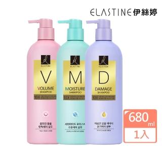 【ELASTINE】10倍修護洗髮/潤髮/護髮680ml(保濕修護/受損修護/彈力修護)