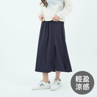 【GIORDANO 佐丹奴】女裝肌理感九分褲裙(65 海軍藍)