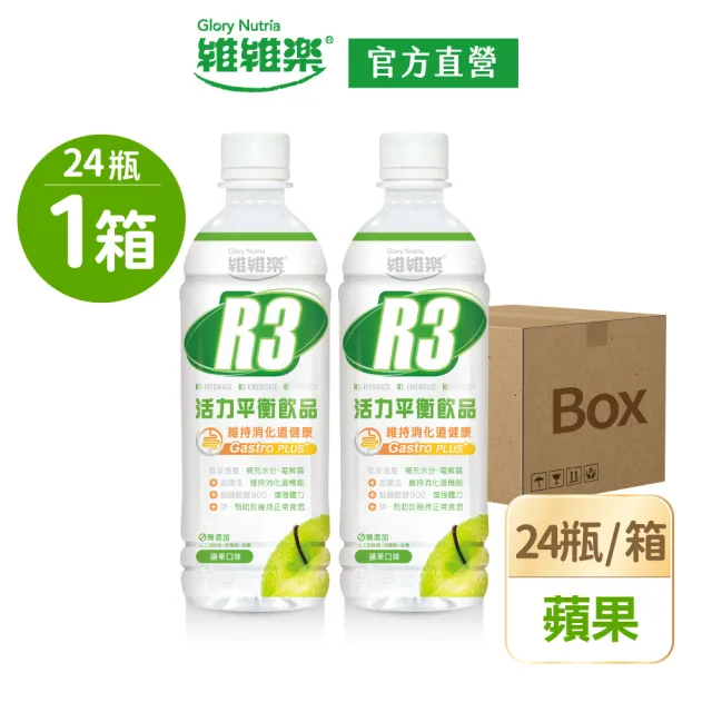 【2026】運動飲料推薦10款高評價運動飲料品牌排行 | BALIMAN情報局