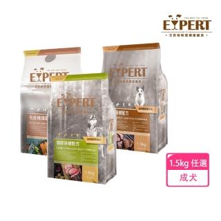 【EXPERT 艾思柏】無穀犬食1.5kg 關節保健配方 田園羊肉/原野鹿肉/毛皮維護(狗飼料 狗糧 寵物飼料 狗乾糧)