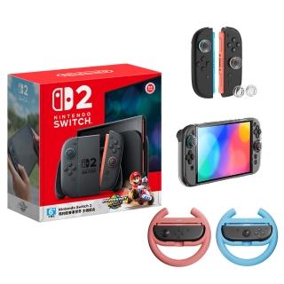 【Nintendo 任天堂】Switch 2 瑪利歐賽車世界 主機組+《良值 NS2方向盤+殼+類比套》+《9H鋼化貼》