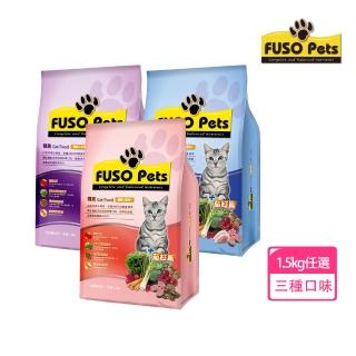 【福壽】FUSO Pets 福壽貓食1.5Kg 鮪魚雞肉/鮪魚蟹肉/鮭魚牛肉(貓飼料 貓糧 寵物飼料 貓乾糧)